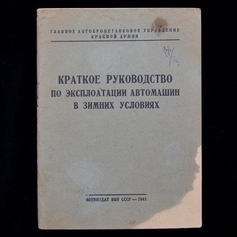 A brief guide to the operation of vehicles in winter conditions, 1941
