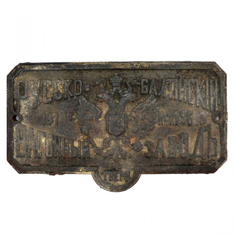 Plate from the car of the "Russian-Baltic carriage factory"