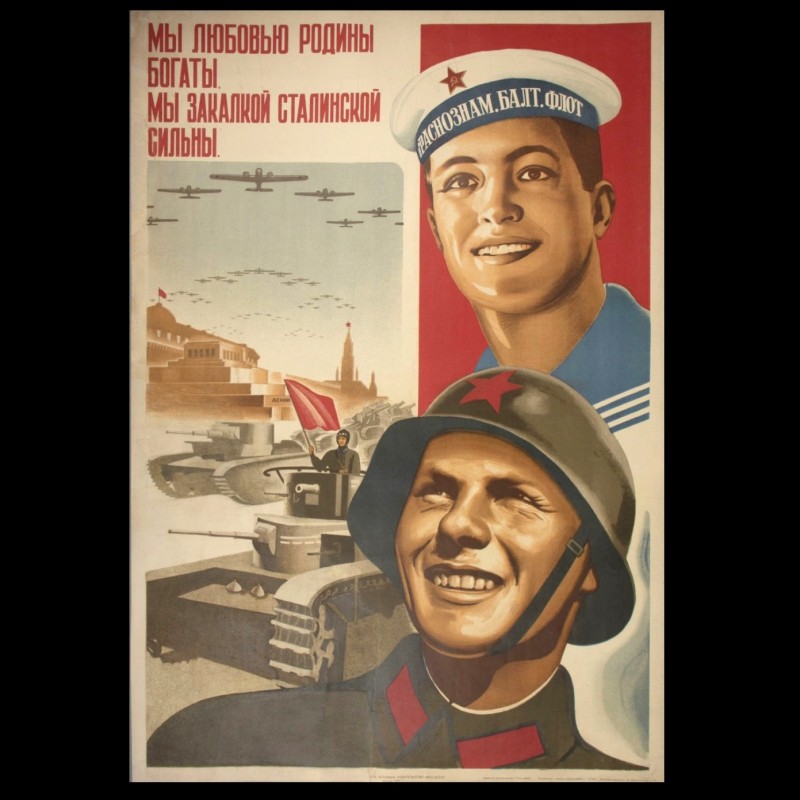 The poster "We are rich in the love of the Motherland. We are strong with Stalinist tempering", 1938