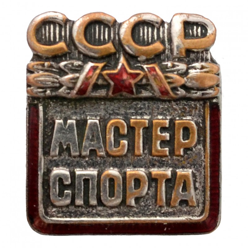 Badge "Master of Sports of the USSR"