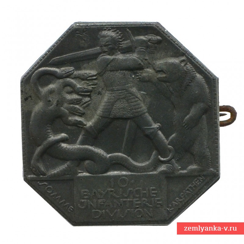 Badge "10th Bavarian Infantry Division"