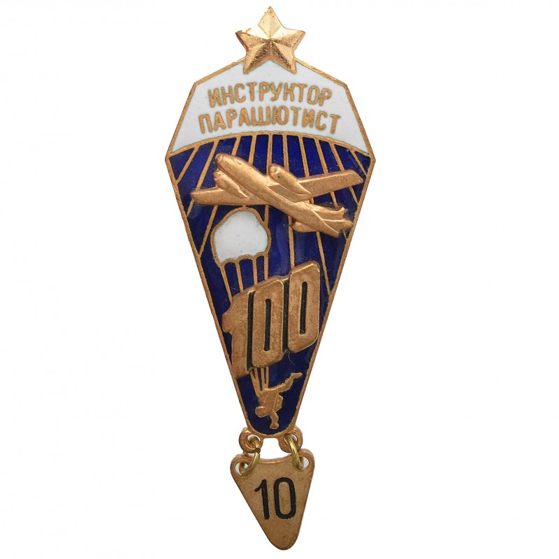 Badge "Parachutist Instructor" (110 jumps)