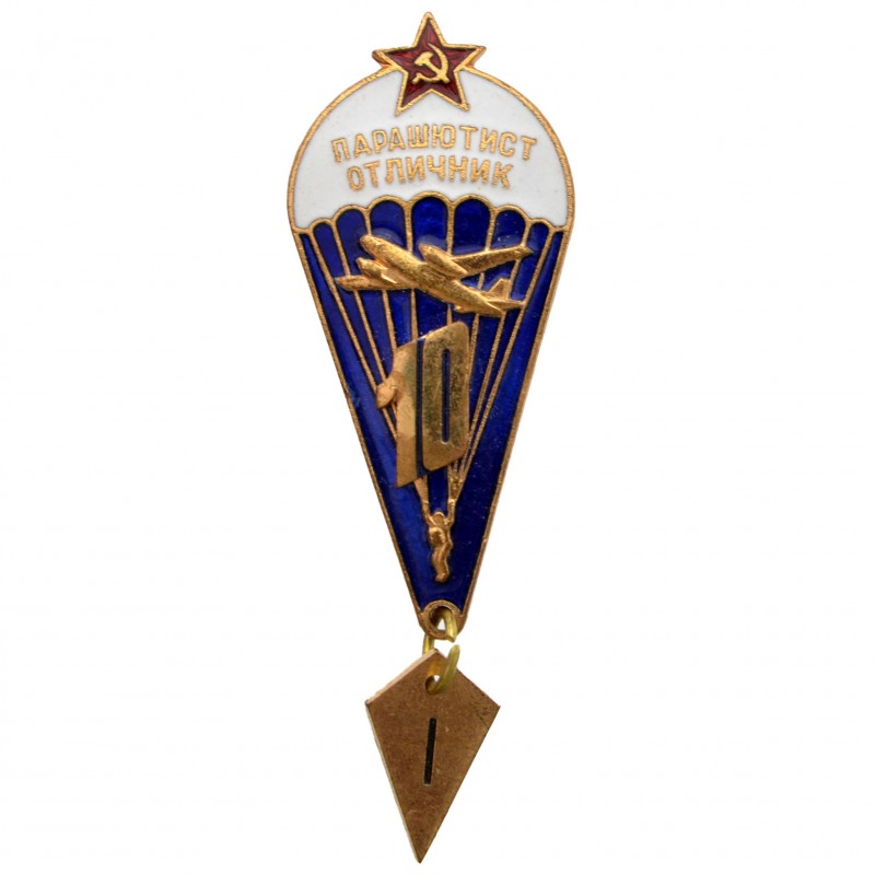 The badge "Parachutist-excellent student of the USSR Armed Forces" (10 jumps) of the 1968 model