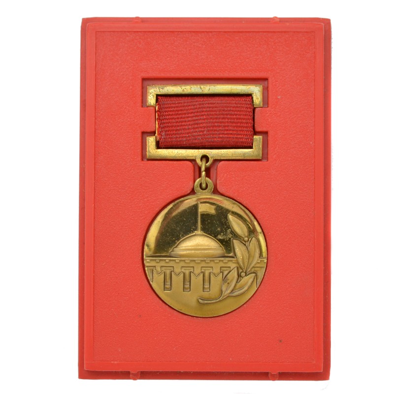 Medal "Laureate of the USSR Council of Ministers Award" No. 25672
