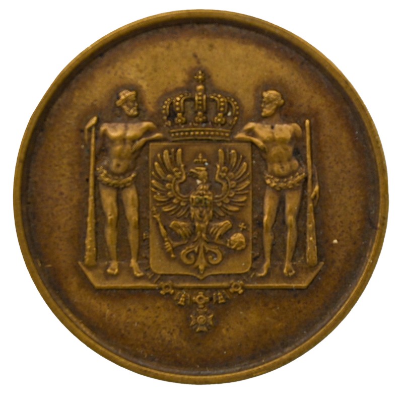 Prussian Medal of 1867