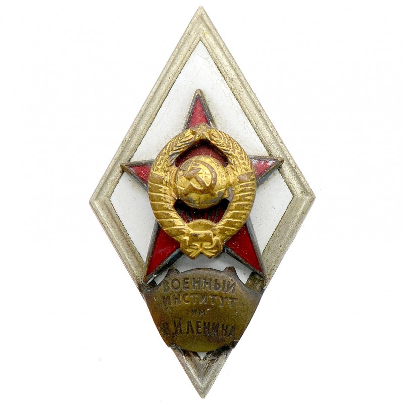 Badge (diamond) of a graduate of the Military Institute named after V.I. Lenin