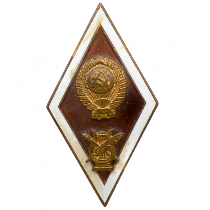 Badge (diamond) of a graduate of the Music Institute