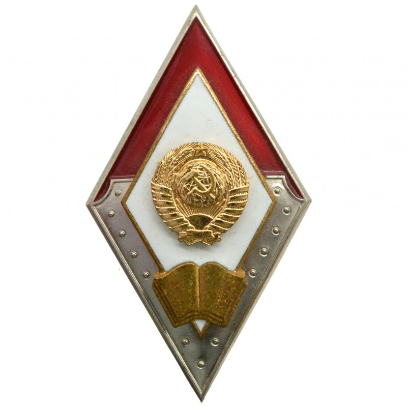 Badge (diamond) of a graduate of the Academy of the Ministry of Internal Affairs of the USSR