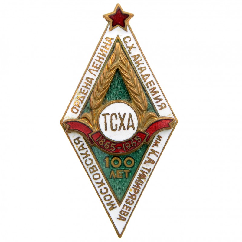 Badge (rhombus) of a graduate of the TLC