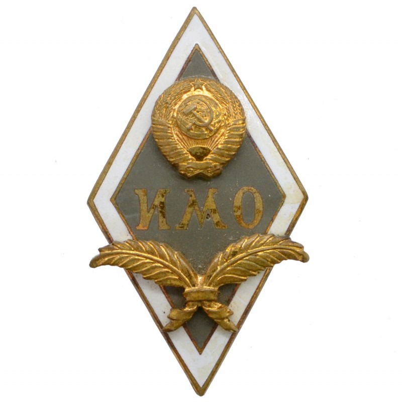 Badge (diamond) of IMO graduate