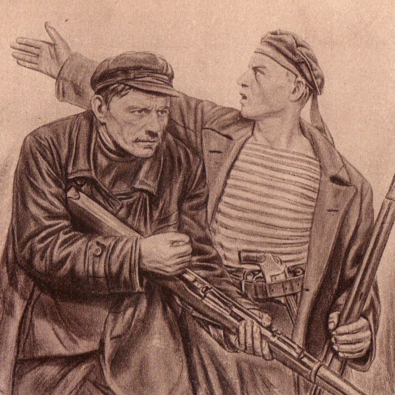 Postcard "Red Guards", 1932