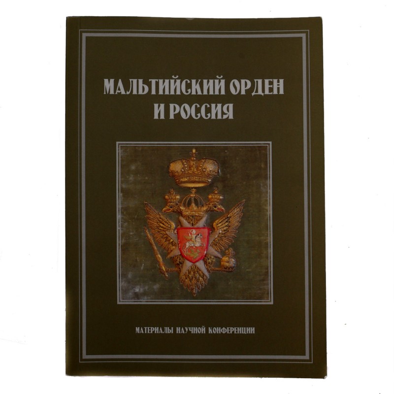 The book "The Order of Malta and Russia"