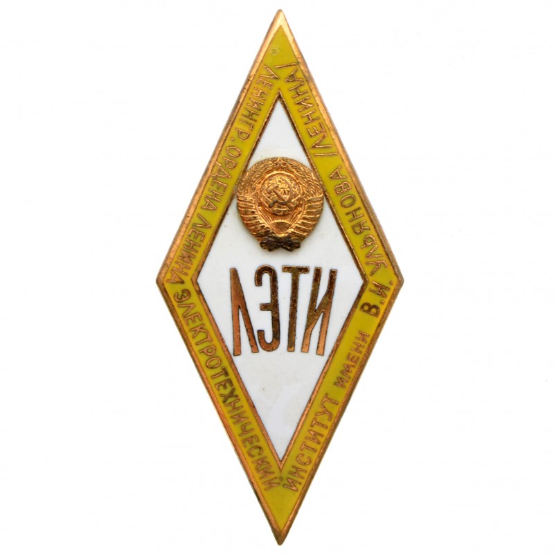 Badge (rhombus) of LETI graduate, 1 type