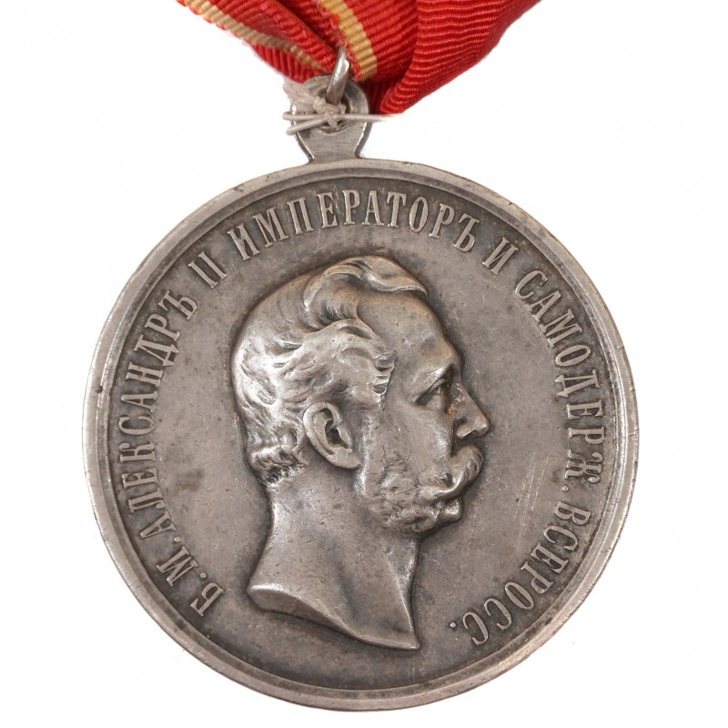 Neck Medal "For Diligence" of the reign of Emperor Alexander II