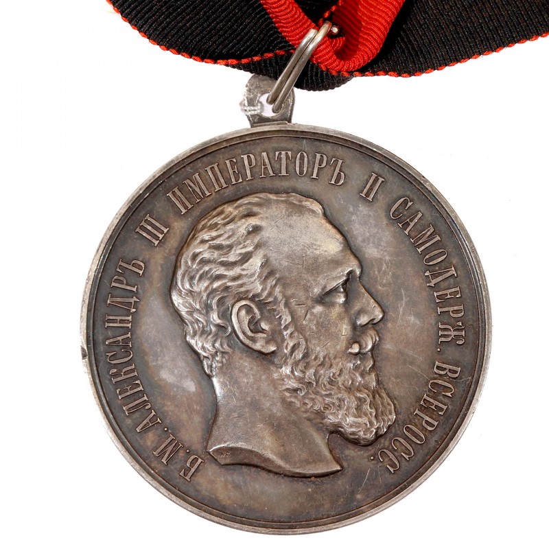 Neck Medal "For Diligence" during the reign of Emperor Alexander III