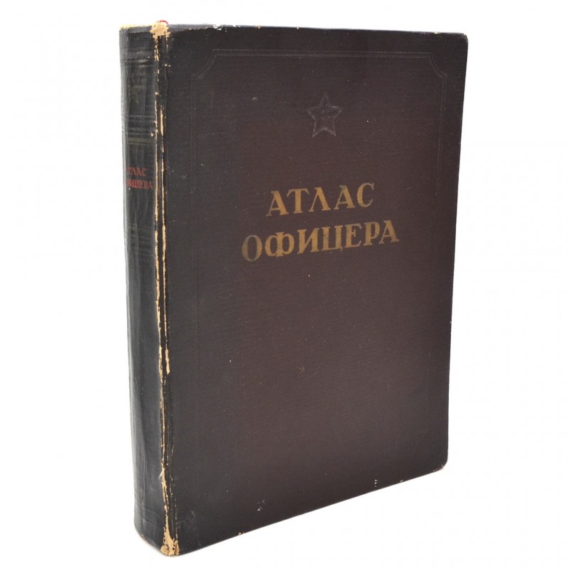 The book "Atlas of the officer", 1947