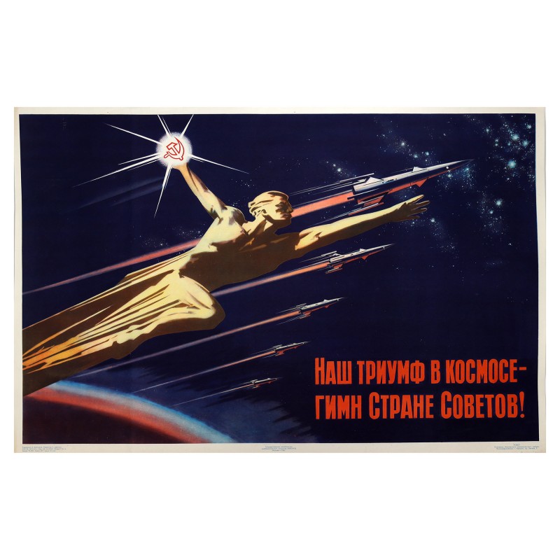 Poster "Our triumph in space – the anthem of the country of the Soviets", 1963
