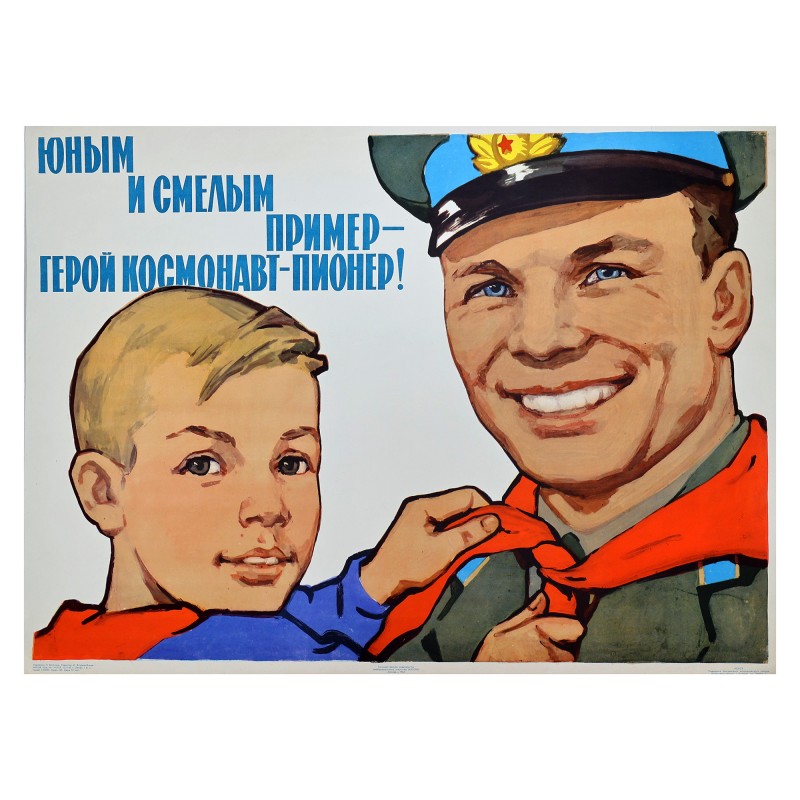 Poster "Young and brave example – hero cosmonaut - pioneer!", 1963