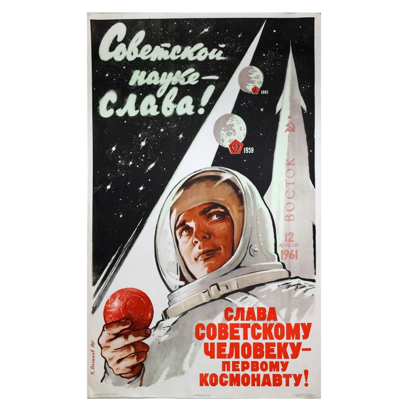 Poster "Glory to the Soviet man – the first cosmonaut!", 1961