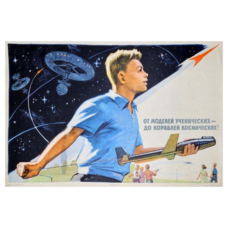 Poster "From student models to space ships", 1963