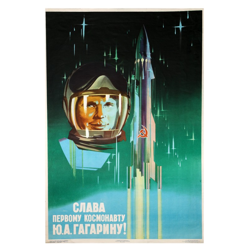 Poster "Glory to the first cosmonaut Yuri Gagarin!", 