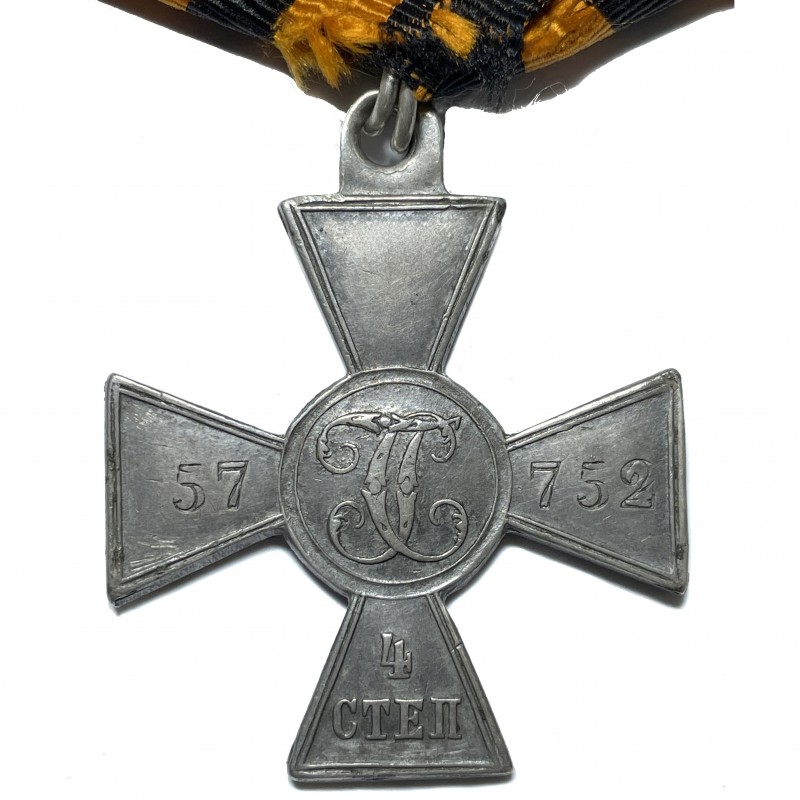Insignia of the Military Order (CALL) No. 57752, 1878