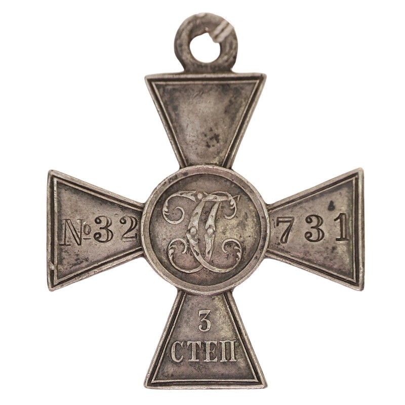 St. George's Cross 3 art. No. 32731, 306th infantry regiment Moksha