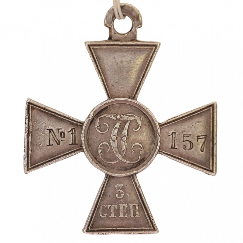 St. George's Cross 3 st. No. 1157, 27th mortar artillery division