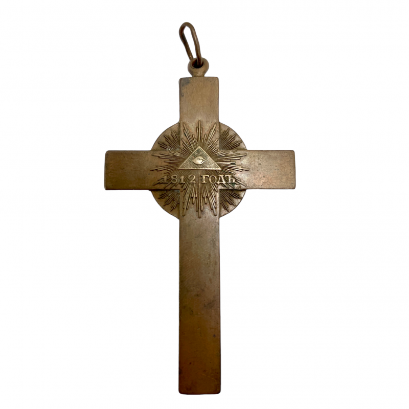 Pectoral cross for priests in memory of the War of 1812