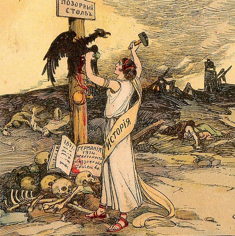 Postcard of the period of the First World War "The Court of History"