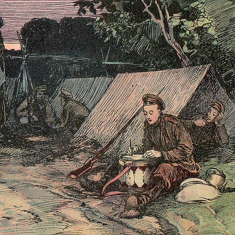 Postcard of the period of the First World War "News to the motherland"