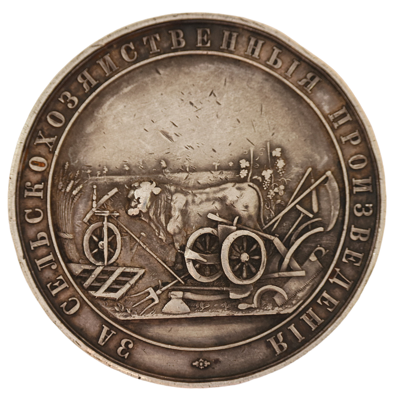 Table medal "For agricultural products", silver