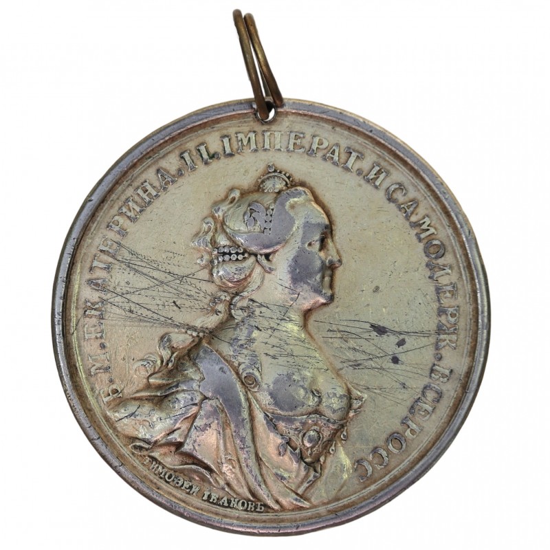 Medal for the establishment of the Moscow Educational Home on September 1 , 1763 
