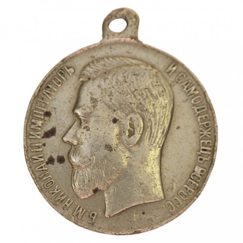Medal "For the rescue of the deceased"
