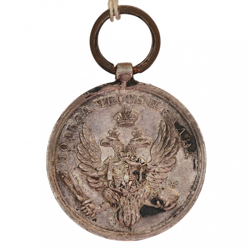 Medal "For the storming of Warsaw on August 25-26, 1831" 