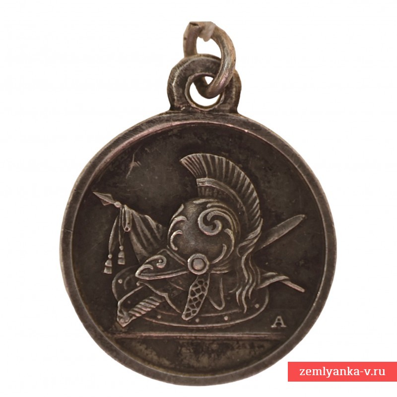 Miniature of the medal "In honor of the honored soldier"