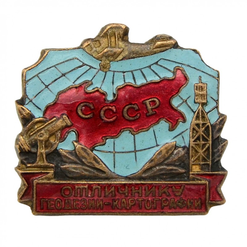 Badge "Excellent student of geodesy – cartography of the USSR" No. 1740
