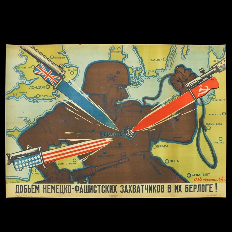 Poster "Let's finish off the Nazi invaders in their den", 1944