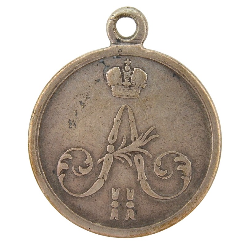 Medal "For the conquest of Chechnya and Dagestan"