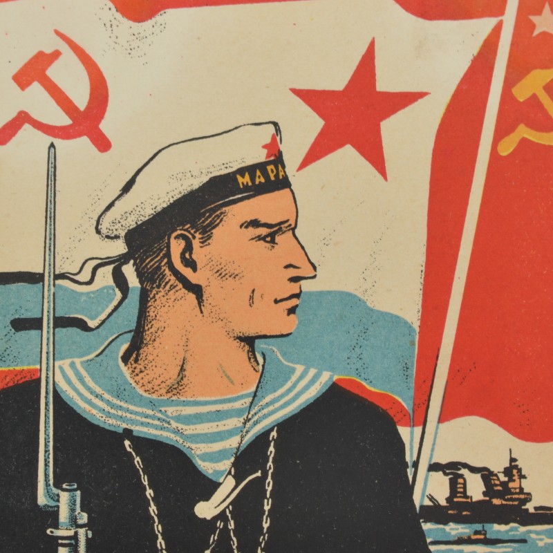 Postcard "20 years of the Red Army and Navy", 1938