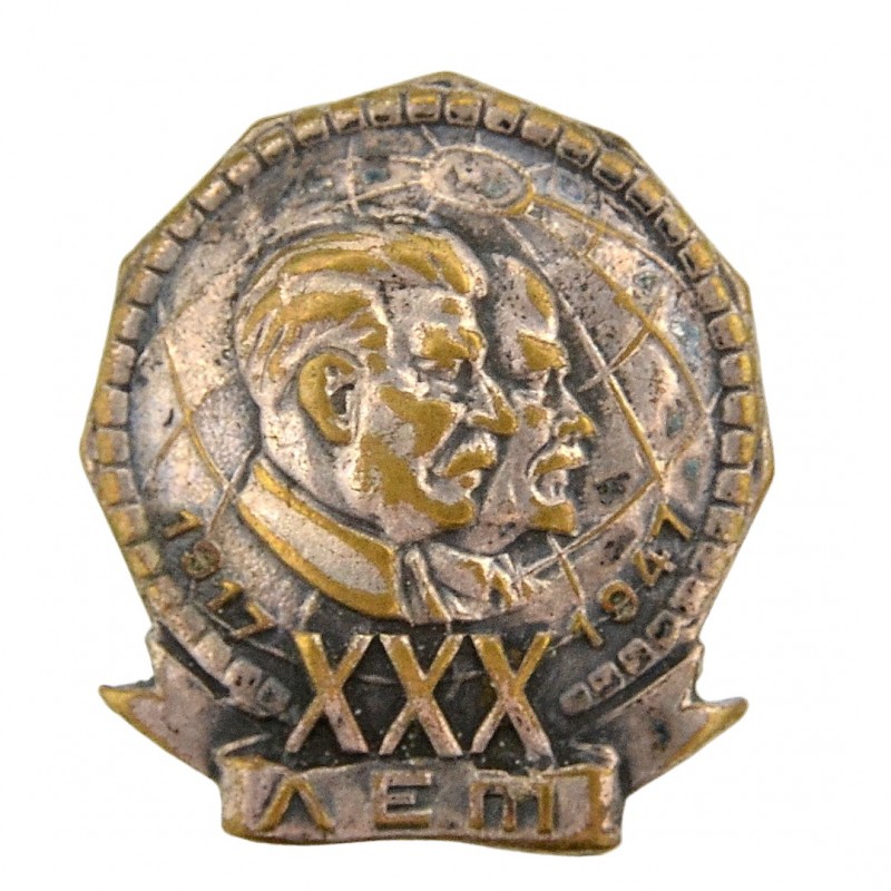 Badge "30 years of the October Revolution of 1917-1947"