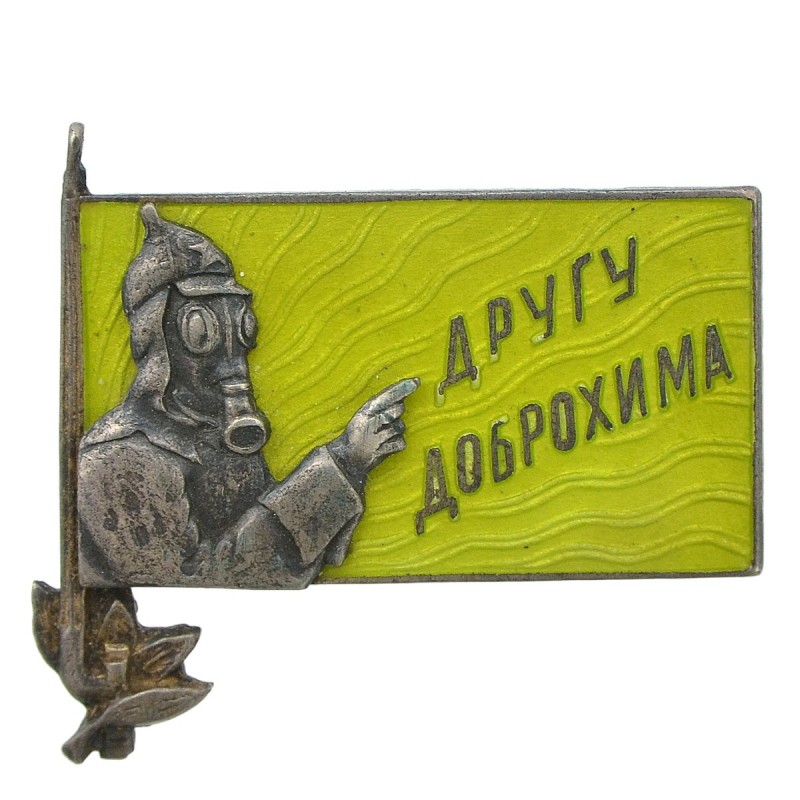 Badge "DOBROHIM's Friend"