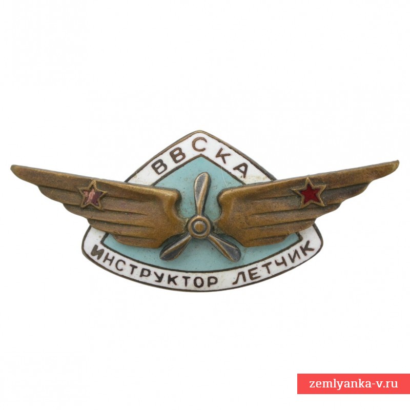 Badge "Instructor-pilot of the Air Force KA" of the 1943 model
