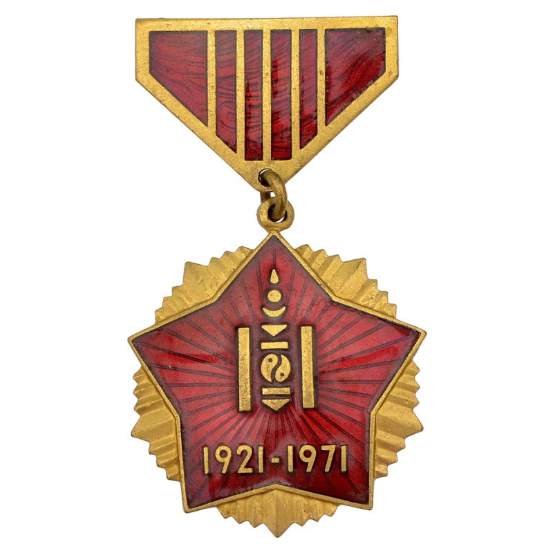 Medal in memory of the 50th anniversary of the Mongolian People's Revolution