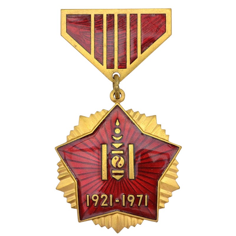 Medal in memory of the 50th anniversary of the Mongolian People's Revolution