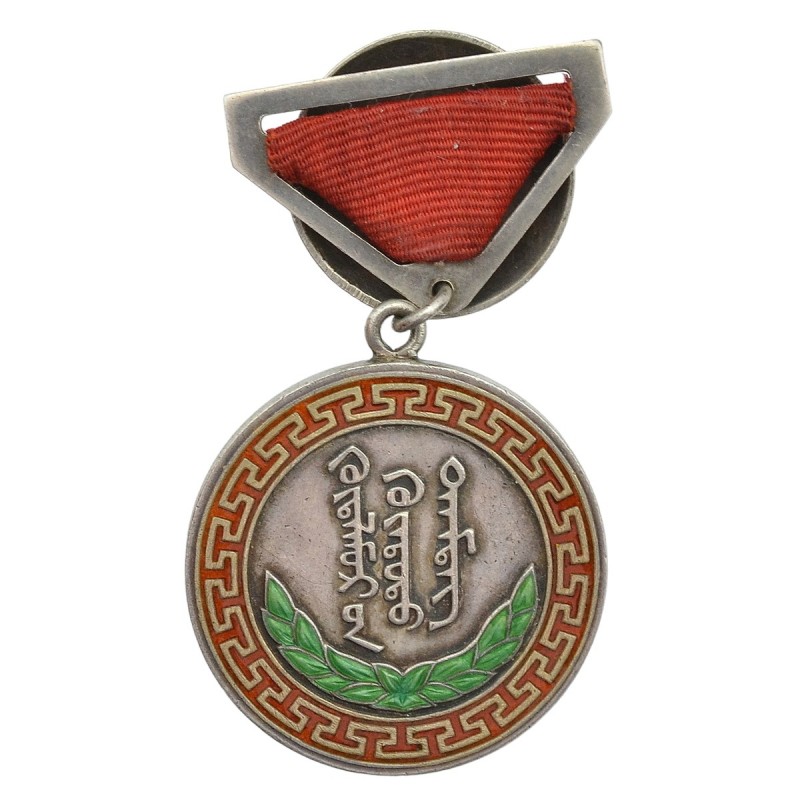 Mongolian Honorary Labor Medal No. 3673, 1 type