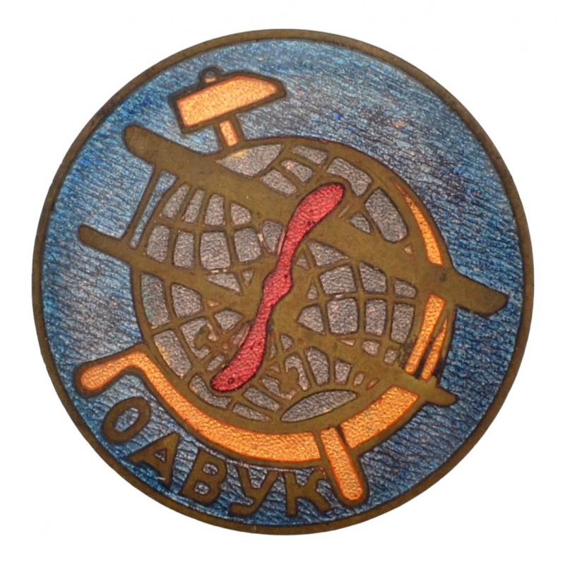 Rare badge of the members of the Society of Aviation and Aeronautics of Ukraine and Crimea (OAVUK) 
