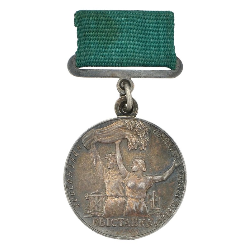Small silver medal of the VSHV, type with a cross