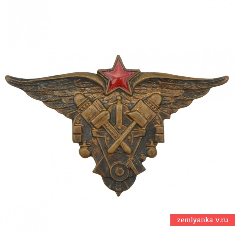 Badge of the Red Army aviation technicians of the 1938 model