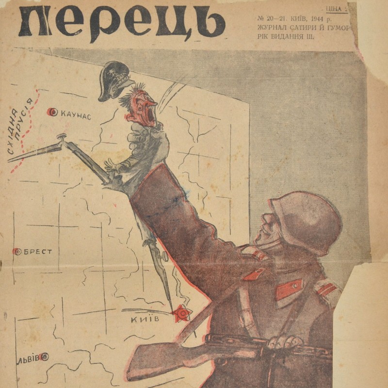 Satirical magazine "Perets", Kiev, No. 20-21, 1944 